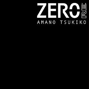 noise amano tsukiko rar files