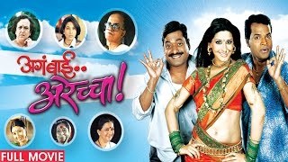 download marathi movie deool band mp4 movies